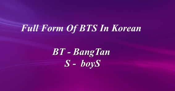 Full Form Of BTS In Korean