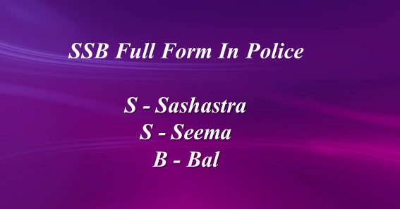 SSB Full Form In Police